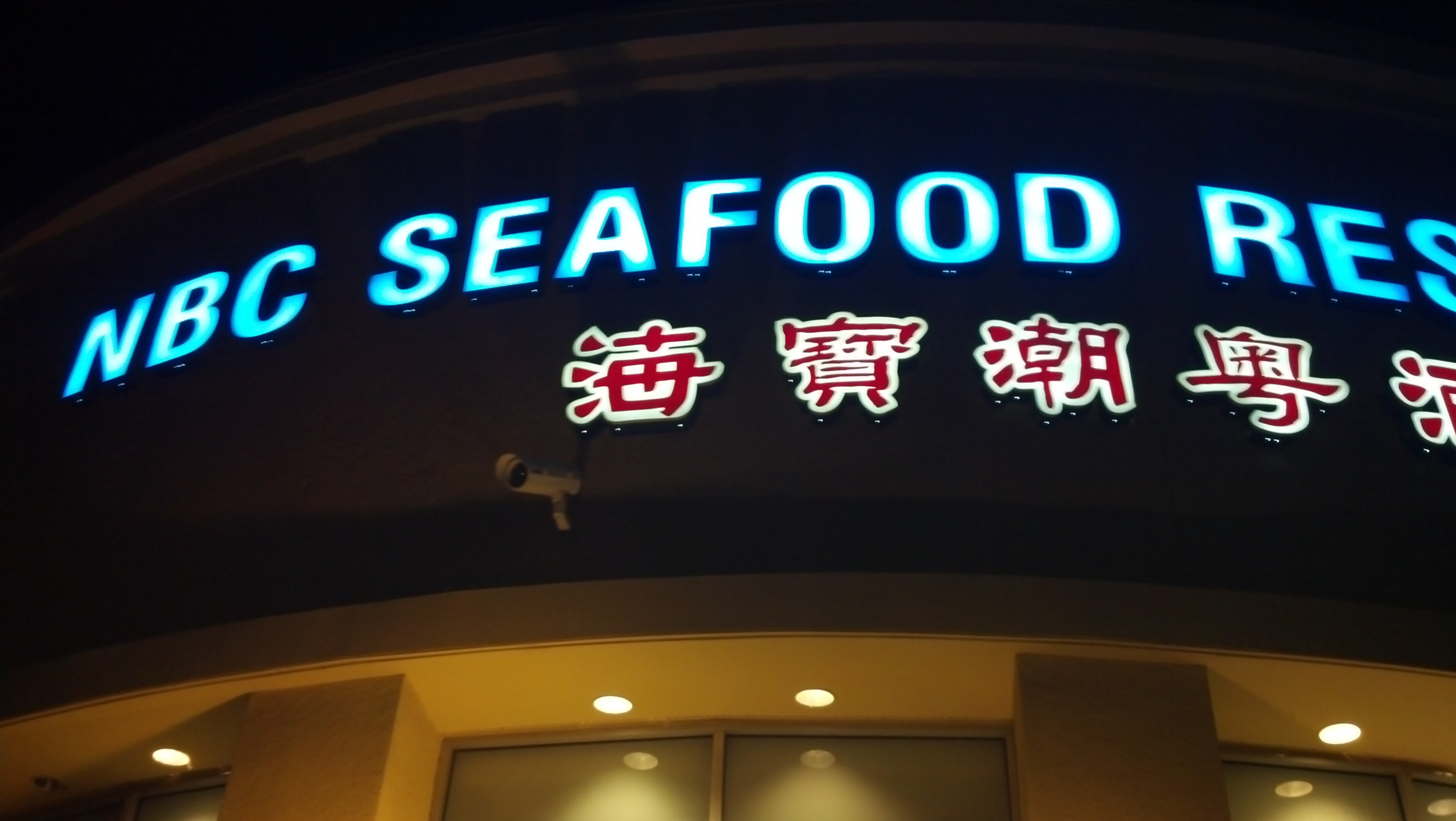Lobster at NBC Seafood