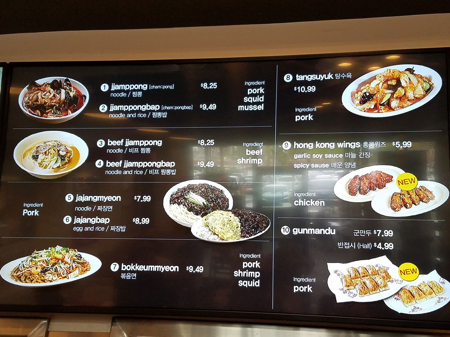 Paik’s Noodle Buena Park, CA Jeff's Food Travels